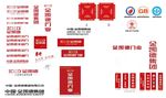 金凯德标志