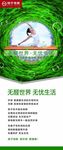 扬子地板软文化