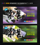 桑葚 水果广告