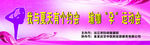 瑜伽运动会