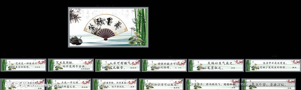 中国风师生作品展示室