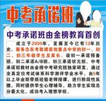 中小学 教育 辅导 培训班