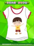 童装图案 卡通衣服 T恤
