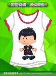童装图案 卡通衣服 T恤