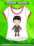 童装图案 卡通衣服 T恤