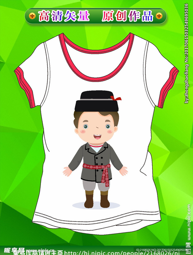 童装图案 卡通衣服 T恤