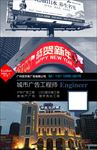 经营项目手机微信推广