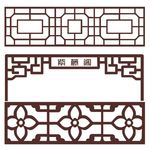 古典窗格边框花纹