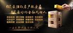 地产灯箱广告
