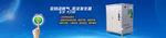 智能产品轮播图banner