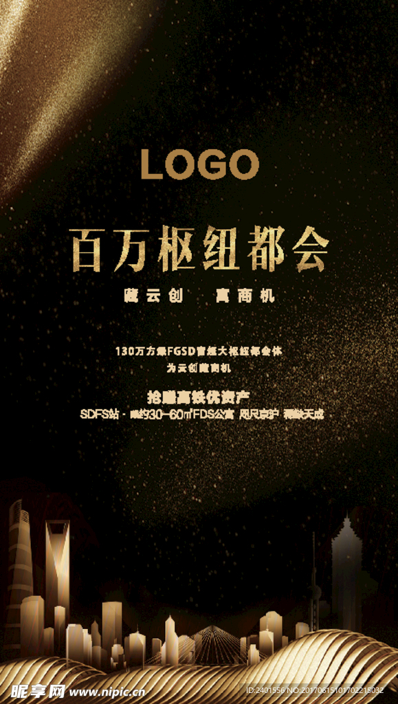 公寓微信