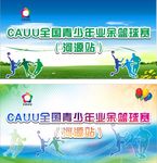 云占背景