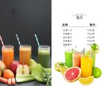 果汁水单