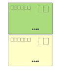 信封