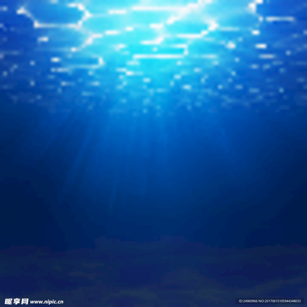 海底