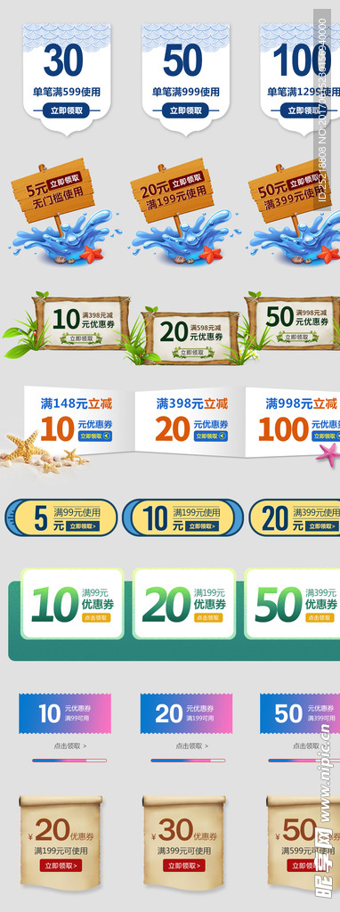 标签