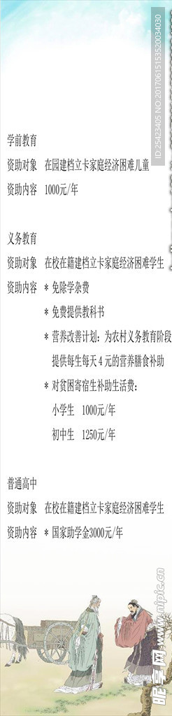 书签