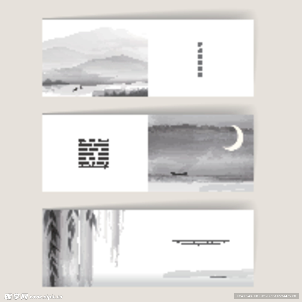 水墨中国风画册古典折页