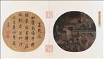 宋画 百子嬉春图页