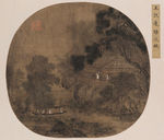 宋画 莲塘泛舟图绢本
