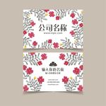 小红花花纹
