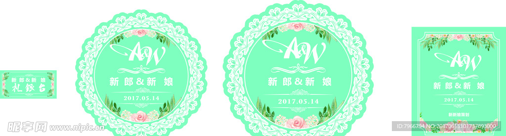 蒂芙尼蓝