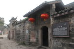 中国李庄古镇 刘家大院