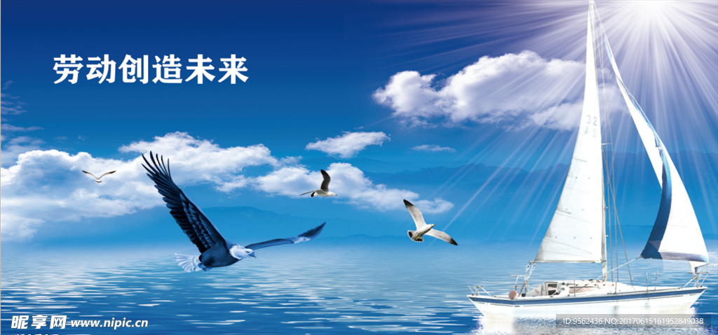 起航