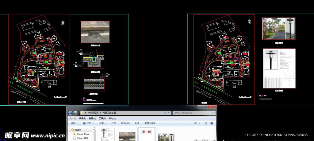 灯具及排水施工图
