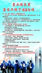 店长五句话