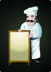 厨师 卡通 人物