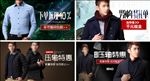 电商 banner