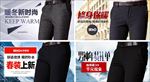 电商 banner