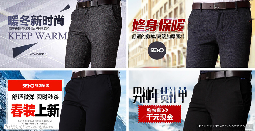 电商 banner