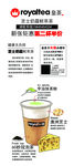 皇茶
