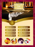 vip金卡