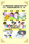 推拿对象