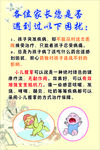 小儿健康