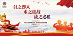 召之即来来之能战战之必胜