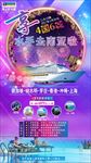 皇家海洋水手号东南亚