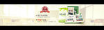 纪念册banner