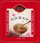 红豆薏米粉