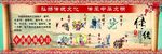 传统文化 中国传统节日