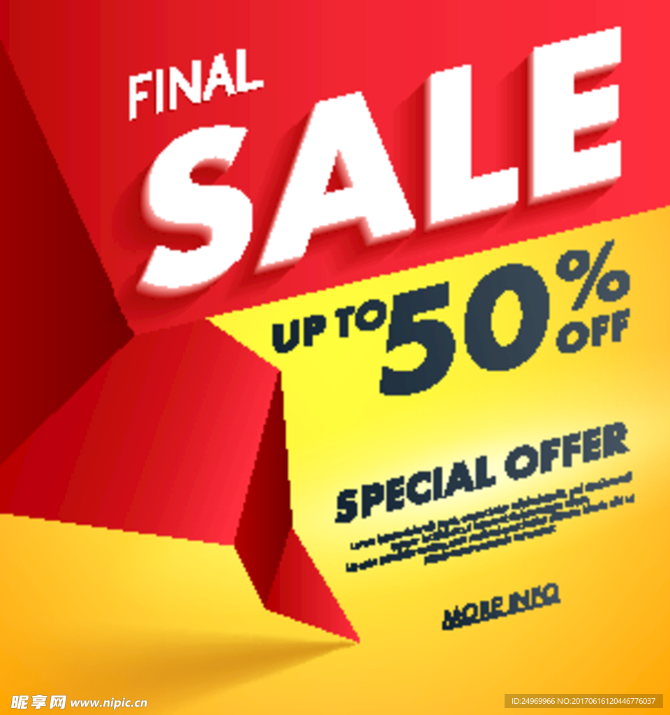 SALE 折扣