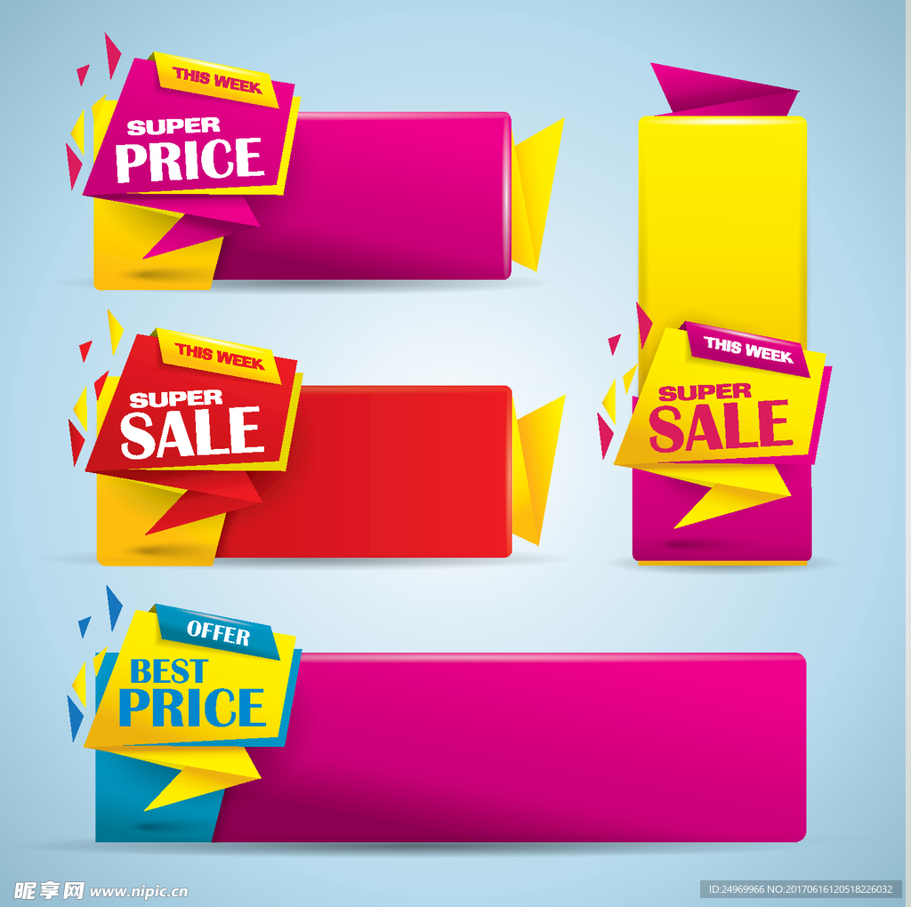 SALE 折扣