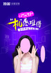 机惠难得
