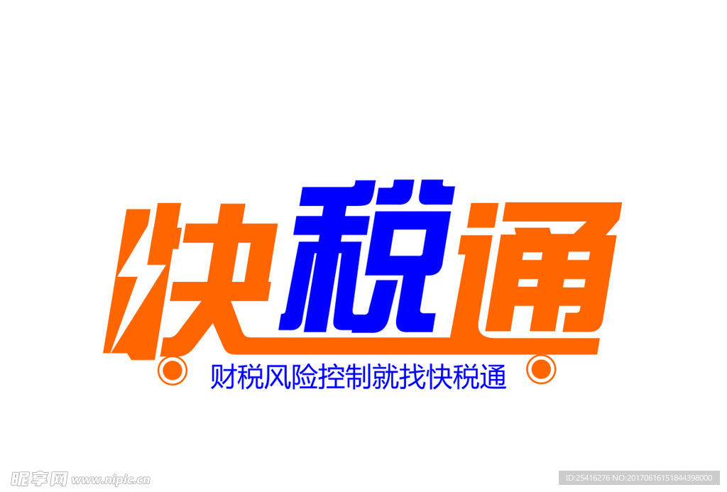 企业 LOGO
