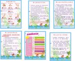 婴儿游泳禁忌
