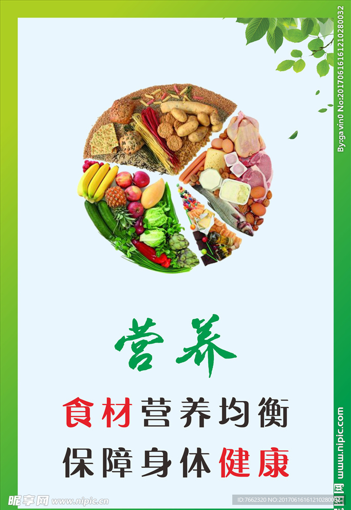 餐厅文化
