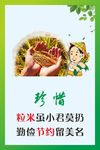 餐厅文化